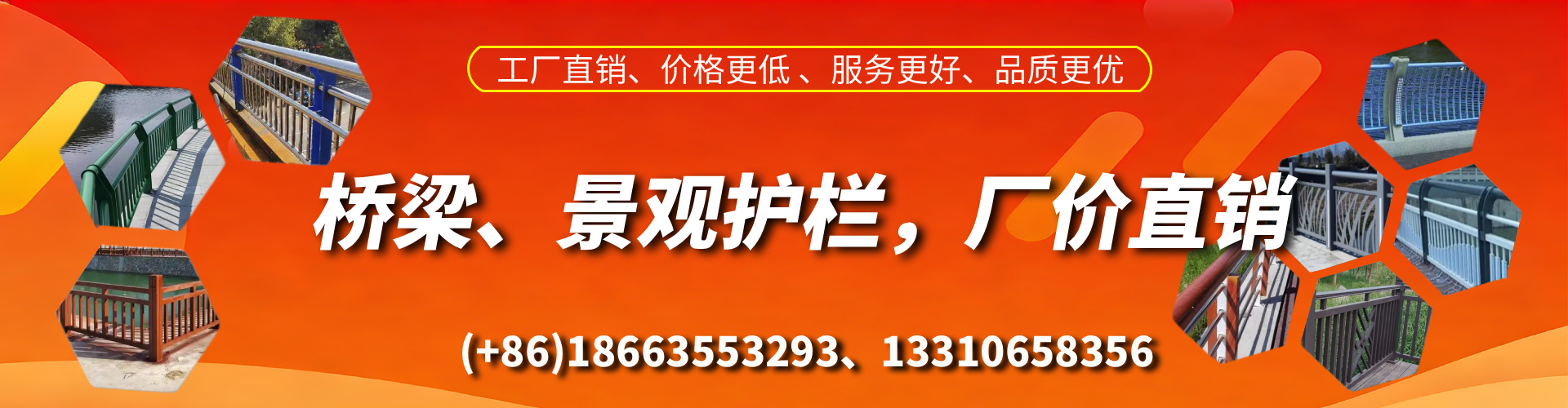 铁岭桥梁护栏生产厂家